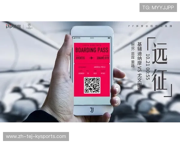 杭州本地欧冠球迷观赛指南及酒吧直播推荐